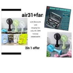 air 31 wireless airpots . All lahore delivery