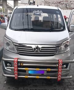 Changan