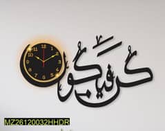 calligraphy art mdf wall clock