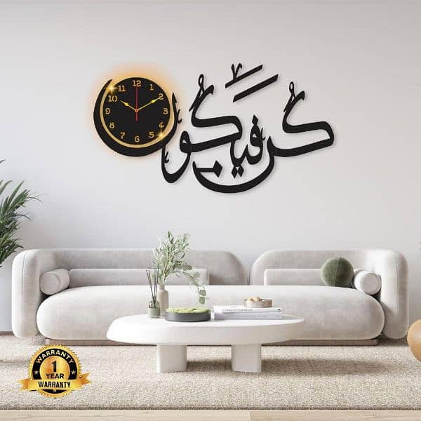 calligraphy art mdf wall clock 1