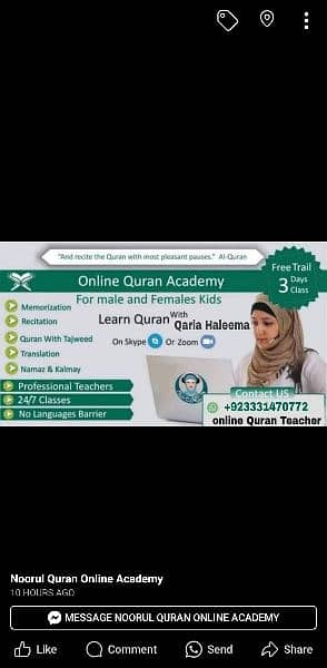 Quran teacher 1