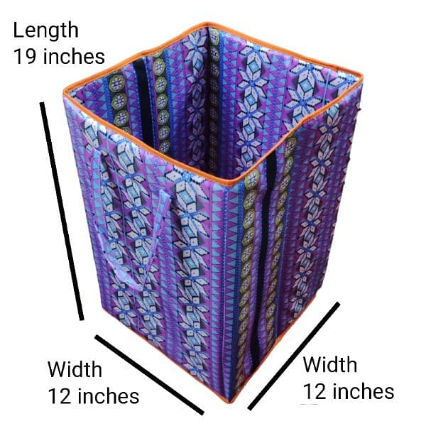 Laundry basket | Toy basket گندے کپڑے رکھنے والی باسکٹ 1