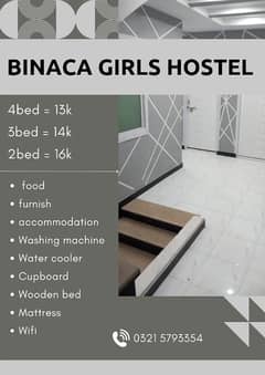 BINACA GIRLS HOSTEL rehmanabad metro station