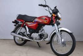 Express 70cc