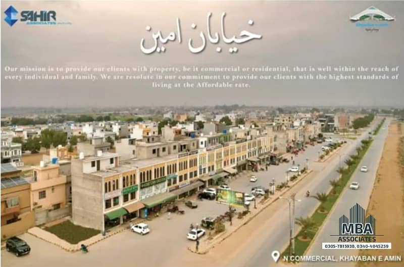 05MARLA RESIDENTIAL PLOT AVAILABLE FOR SALE AT PRIME LOCATION IN KHAYABAN-E-AMIN N BLOCK 6