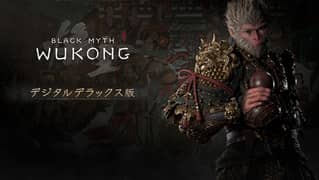 Black Myth: Wukong - Playstation 5 - Complete Game