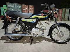 Metro 70cc