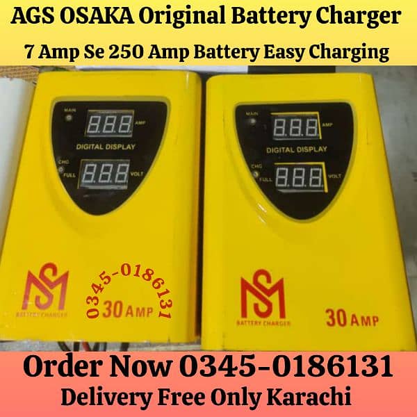 Battery Charger 12 Volt Battery Charger Osaka AGS Battery Charger 2