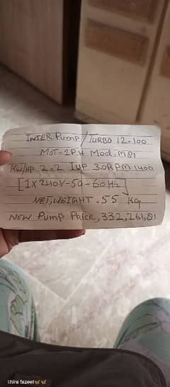 kachaar  service pump