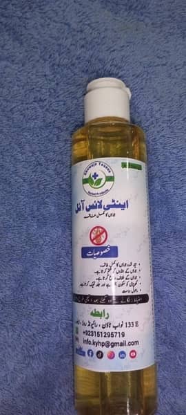 KYHP Anti Lice Oil for all age and all genders 2