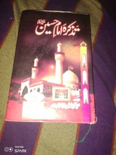 Islamic book on tazkirat e Imam Hussain A. S