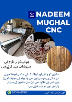 CNC Machine/Cnc wood Cutting Machine/CNC Wood Designing Machine