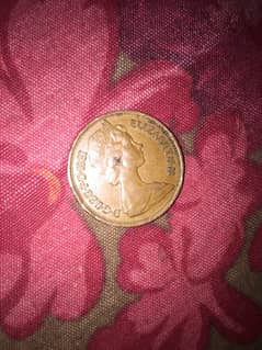 Rare coin 1981 old coin