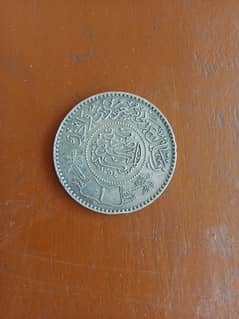 Old Saudi coin 1935 0