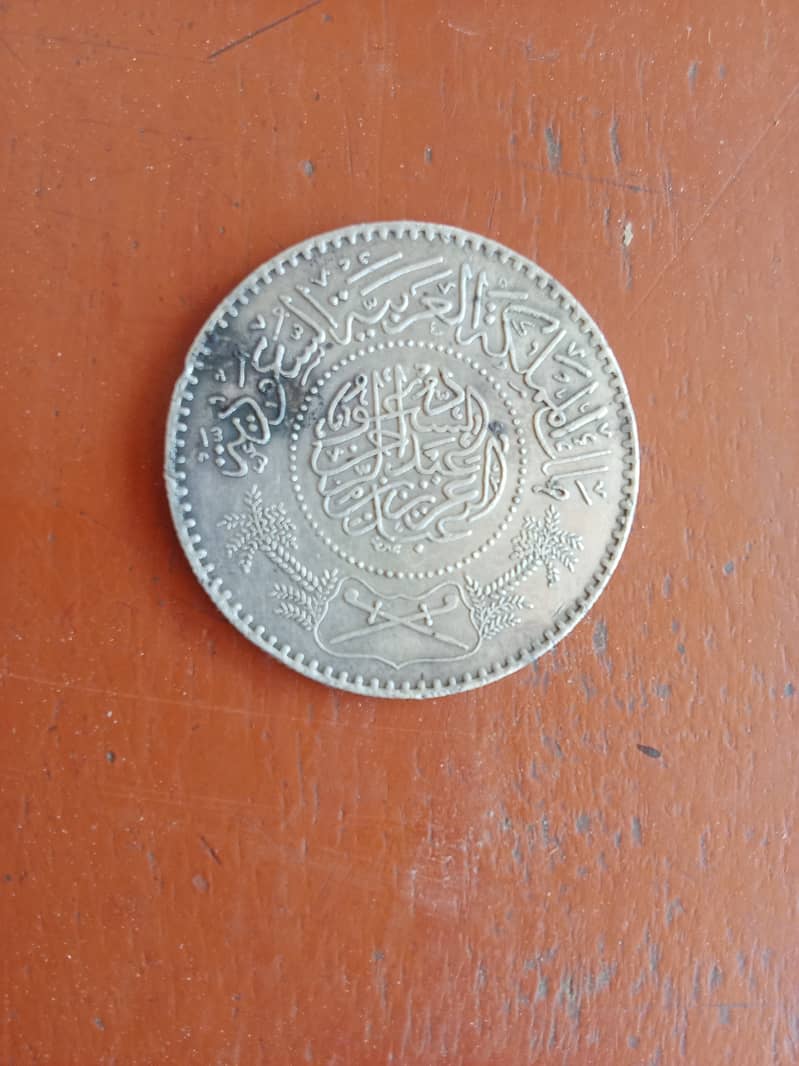 Old Saudi coin 1935 1