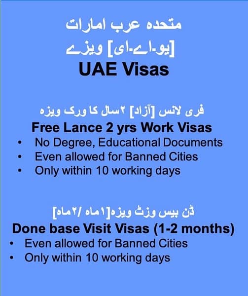 Dubai Saudia Visit Visas 0