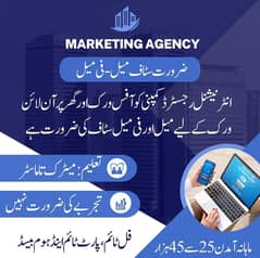 Advertising Manager