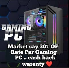 Gaming Market say 30% Off rate par hasil kare 0