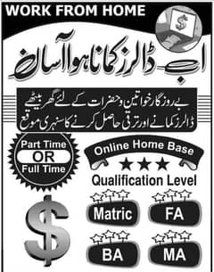 online earning