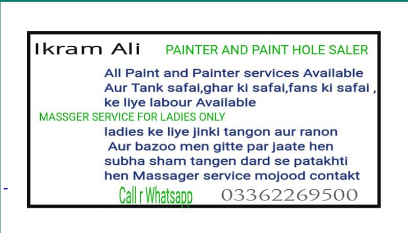 PAINT AND PAINTERS ,AND GARDEN KI KATAI SAFAI,GHAR KI SAFAI DHULAI 4