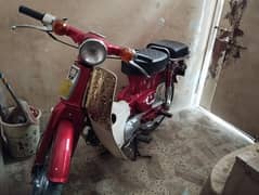 Honda 50 clutch wali hai 4 gear me