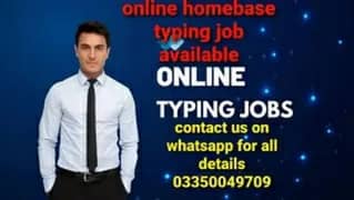 Join us gujrat boys girls need for online typing homebase job