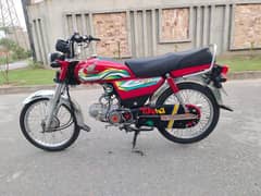 Honda 70 cc 2023