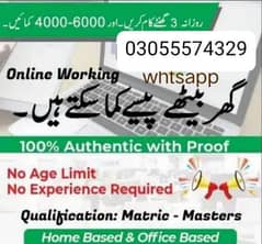 online Male  female job awalibal