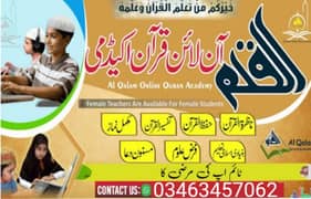 AL QALAM ONLINE QURAN ACADEMY