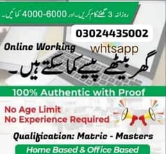 Online job Available for Male and Female