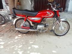 Honda cd 70