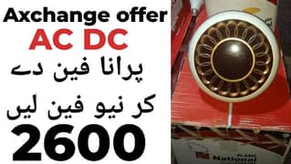 Usman Asia AC DC fan Axchang offer 0