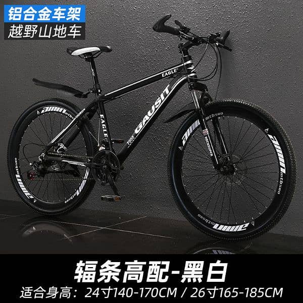 GAUSIT mountain imported bike cycle from china 2