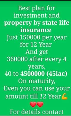 State Life Insurance | savings Plans Benefits