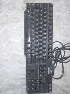 A wired keyboard