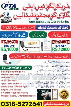 GPS TRACKER /GPS CAR AND BIKE TRACKER SYSTEM ON LOW PRICE