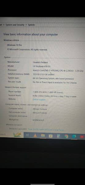 HP ProBook i7 Work Machine 2