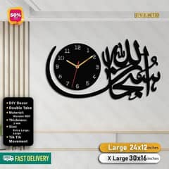 SubhanAllah Islamic wooden wall Clock. . . 0