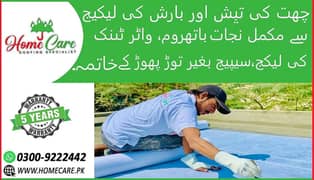 Roof Heat Proofing in karachi Roof Waterproofing Services 0