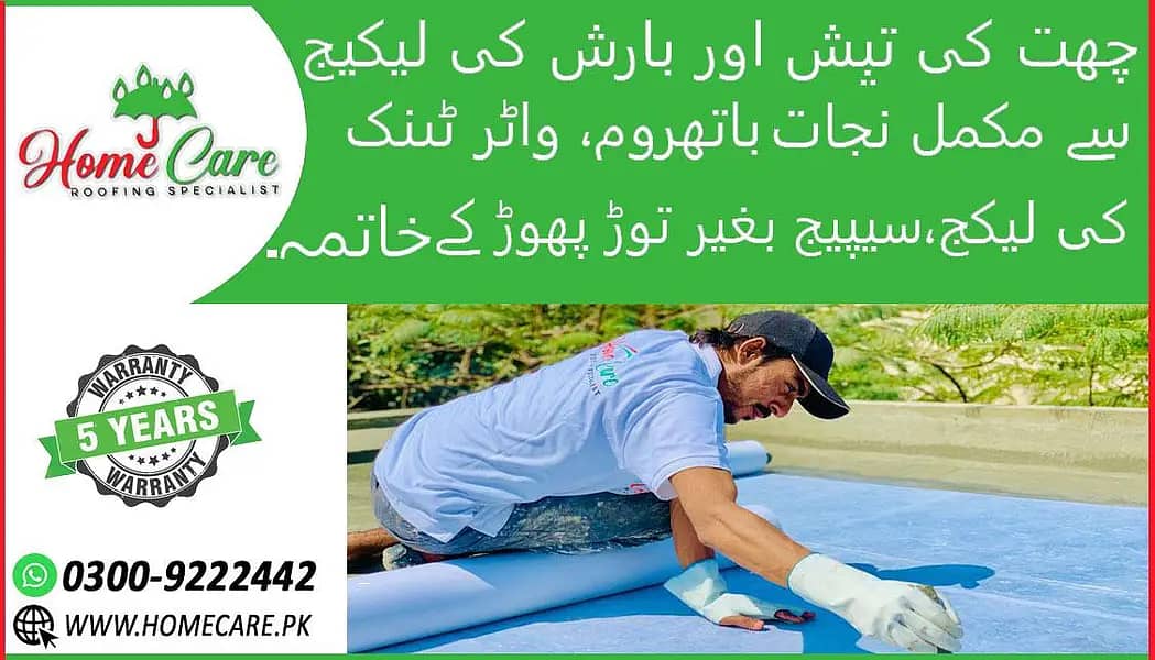 Roof Heat Proofing in karachi Roof Waterproofing Services 0