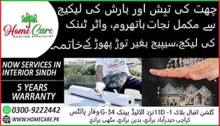 roof service heat proofing and roof waterproofing larkana