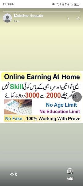 online job / part time job / full time job for the students 1