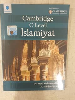 New O level Islamiyat Book