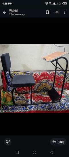 namaz chair 0