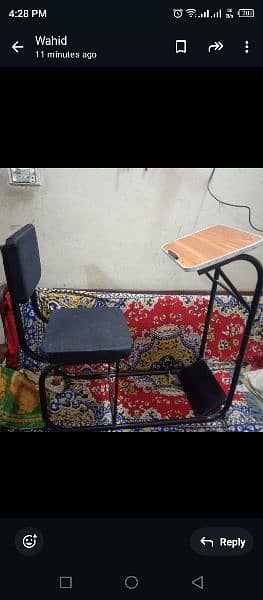 namaz chair 1