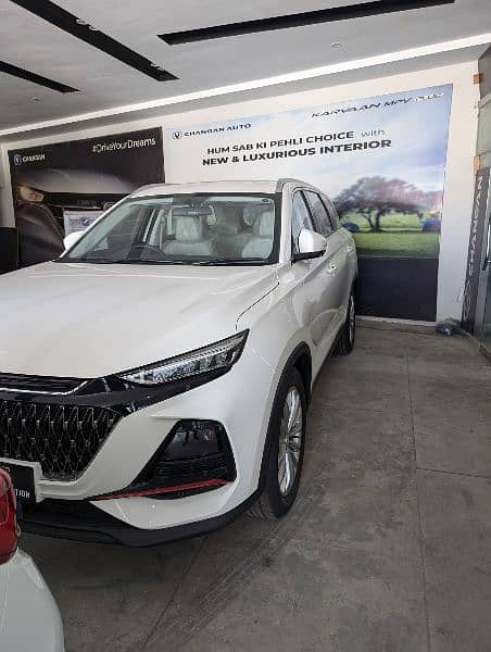 Changan Oshan X7 2024 1