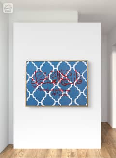 Arabic calligraphy painting