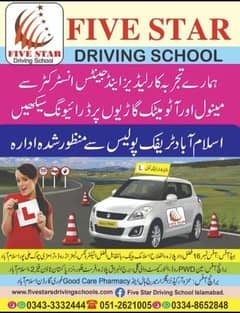 Driving School For Sale 0