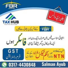 Tax Consultant in Lahore | Income Tax Return, NTN, FBR Filer, Sale Tax