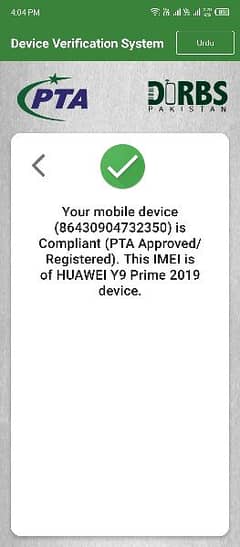 Huawei y9 prime 2019 model 4/128 Exchange Possible With Good Phone